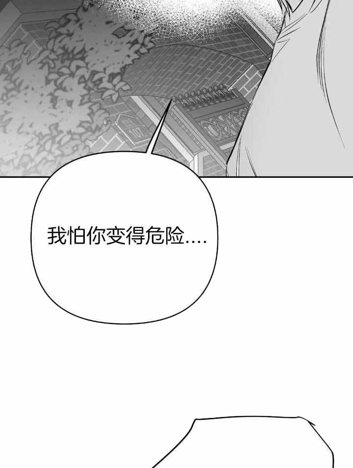 不走路的腿181话漫画,第155话1图