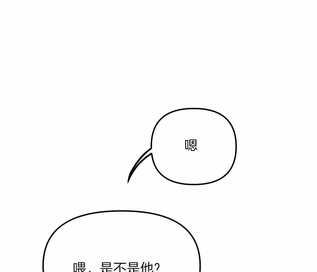 不走路微信步数会增加不漫画,第181话1图