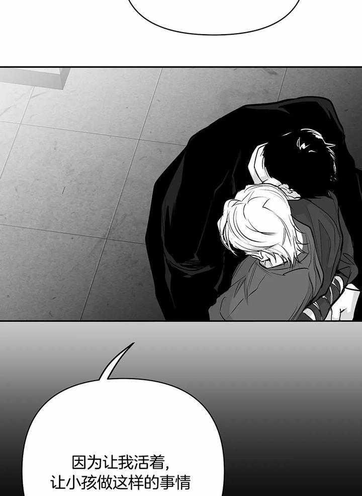 不走路的腿181话漫画,第125话2图