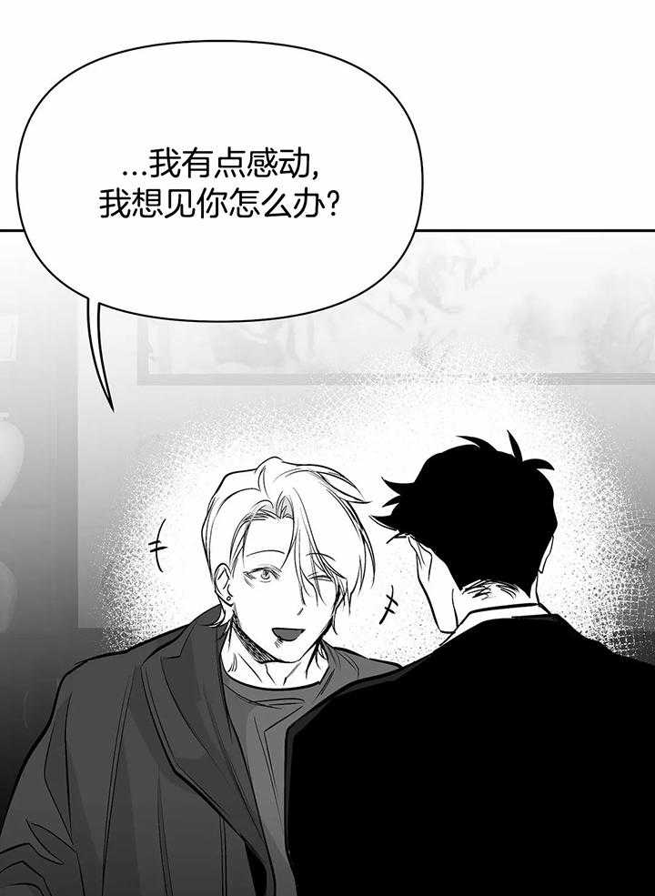 不走路的腿181话漫画,第125话1图