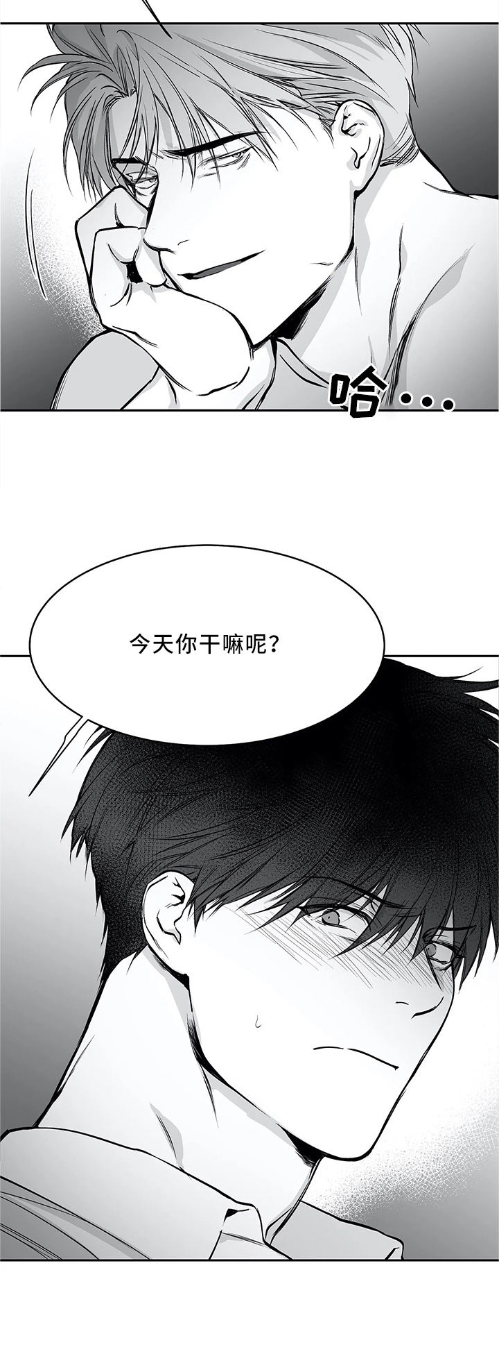 不走路为什么脚疼漫画,第51话2图