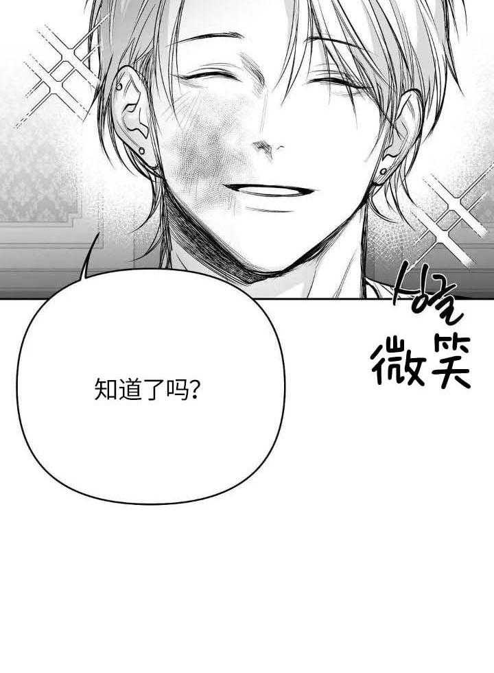 不走路的腿漫画完整漫画,第144话1图