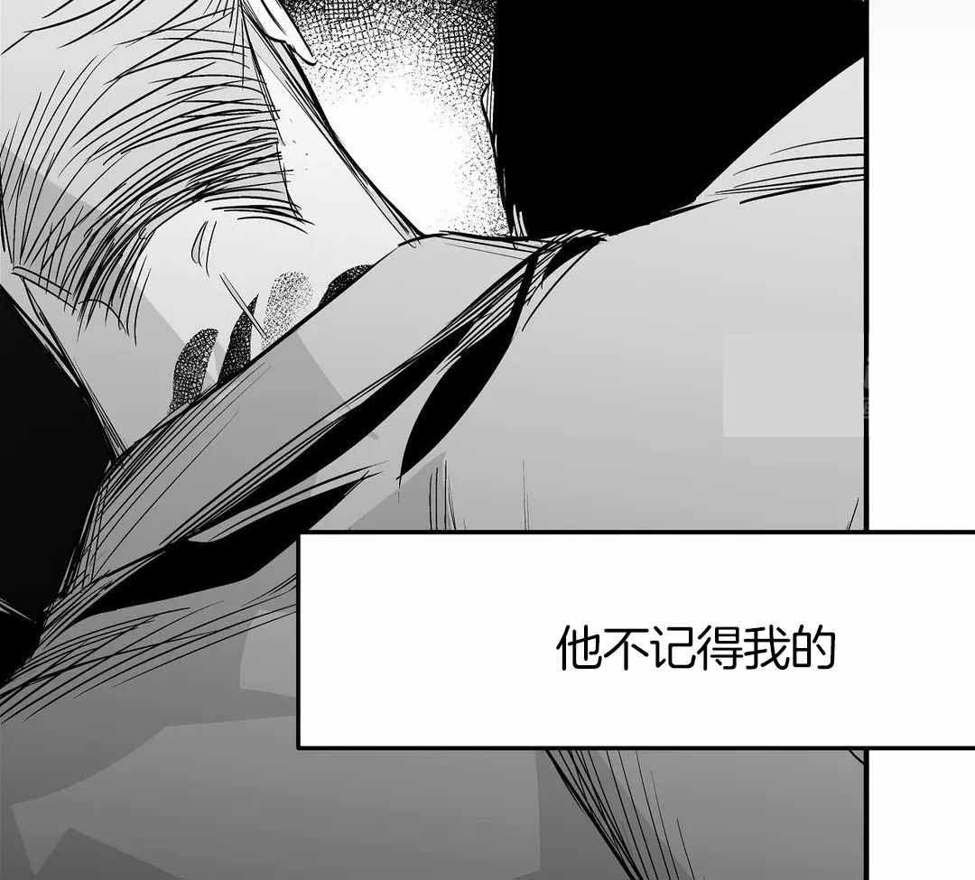 不走路的腿181话漫画,第175话2图