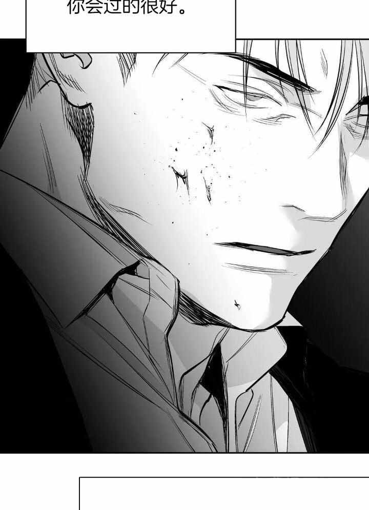 不走路的腿181话漫画,第140话2图