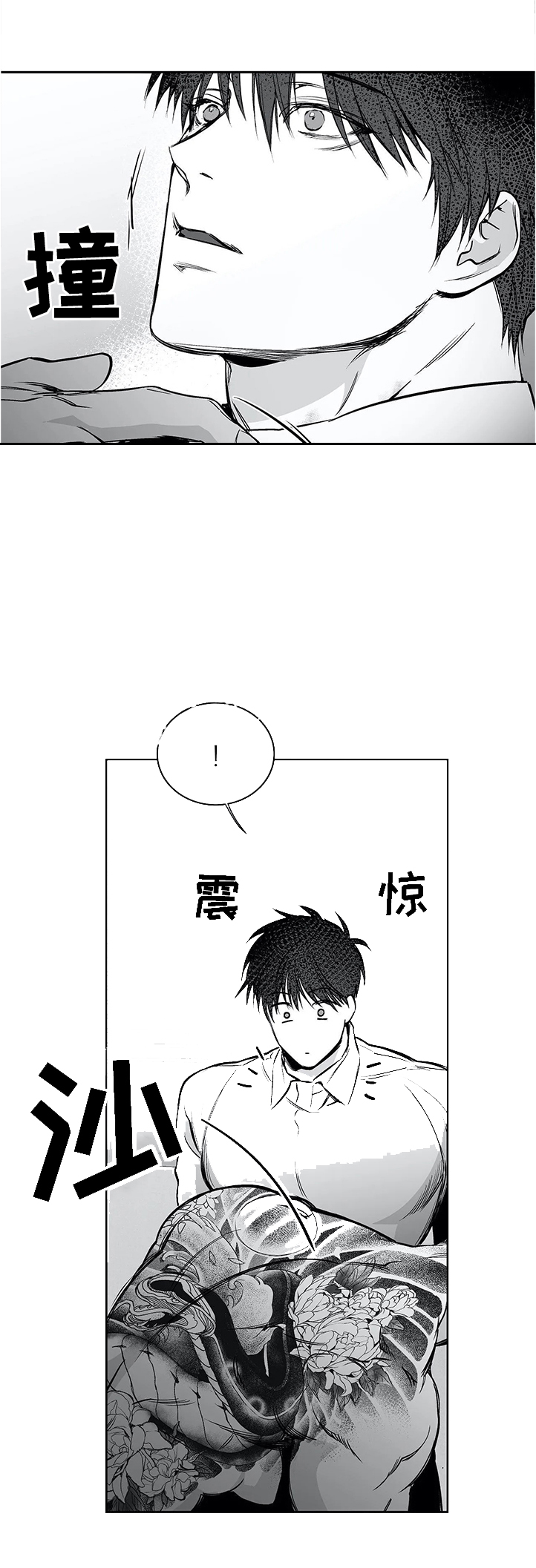 不走路腿就抽筋怎么回事漫画,第55话1图