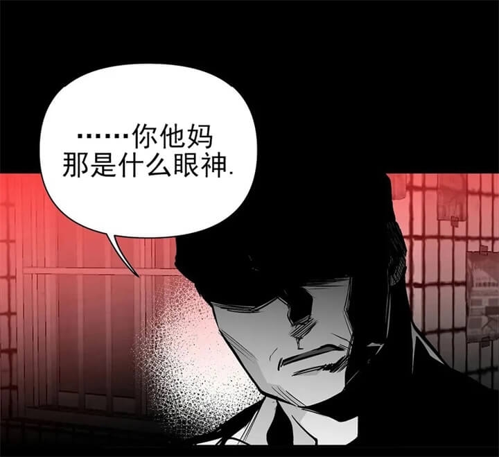 不走路为什么大腿酸痛漫画,第107话2图