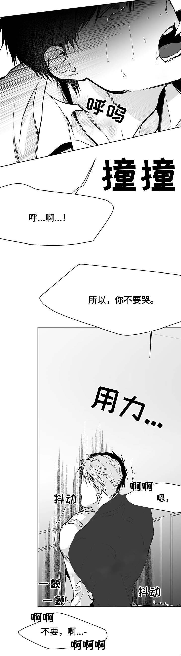 不走路为什么脚还长死皮漫画,第66话2图