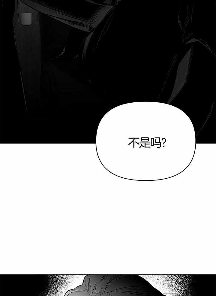 不走路的腿漫画在线看漫画,第134话2图