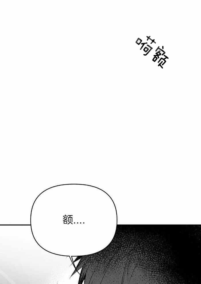 不走路的腿漫画未删减漫画,第169话2图