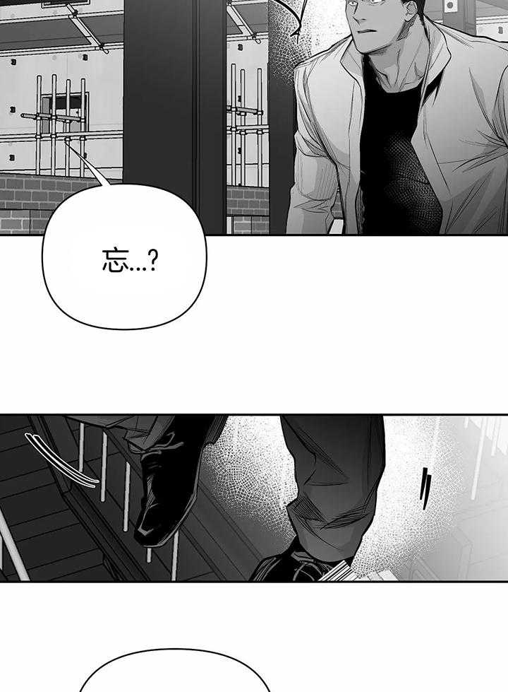 不走路的腿免费漫画阅读漫画,第129话1图