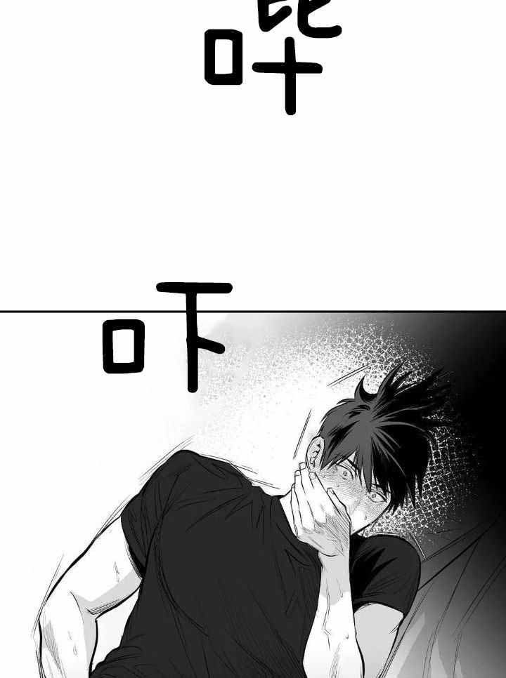 不走路的腿漫画,第153话2图