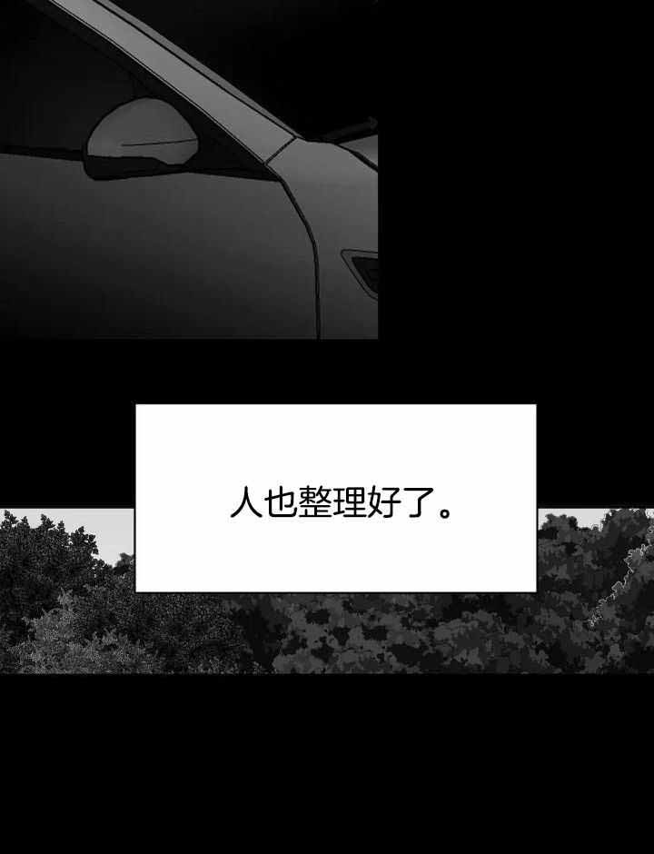不走路的腿181话漫画,第160话2图
