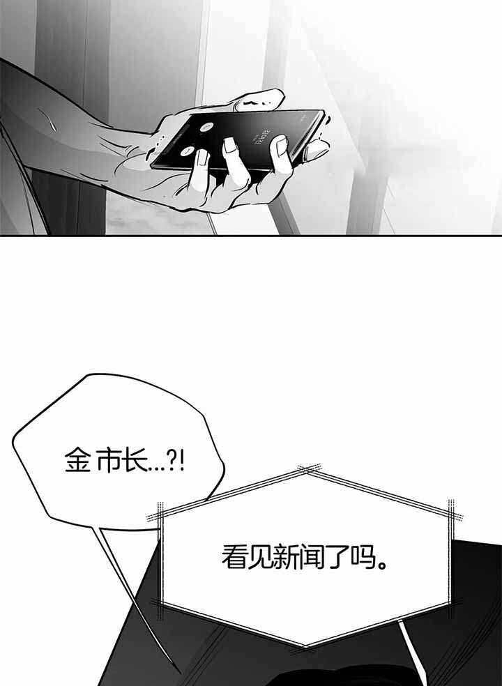 不走路的腿181话漫画,第135话1图