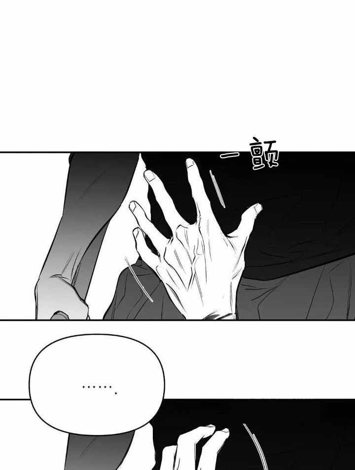 不走路的腿181话漫画,第155话1图