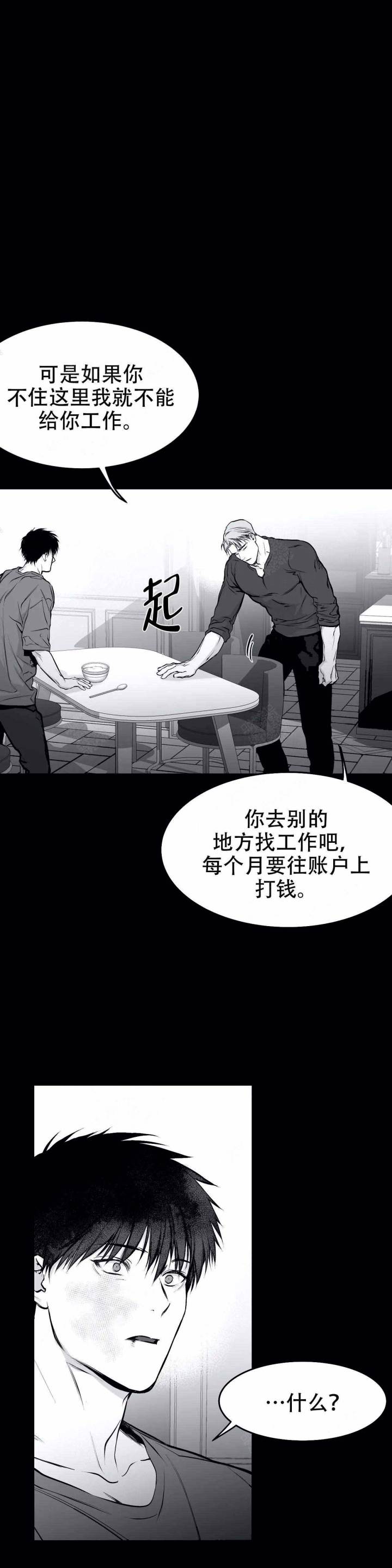 怎么走路腿越走越直漫画,第38话1图