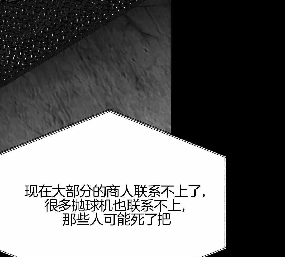 不走路腿就抽筋怎么回事漫画,第176话2图