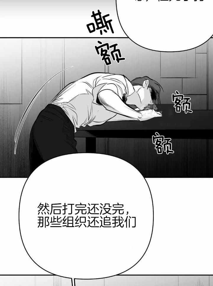 不走路脚一直出汗还一股酸臭味漫画,第153话1图