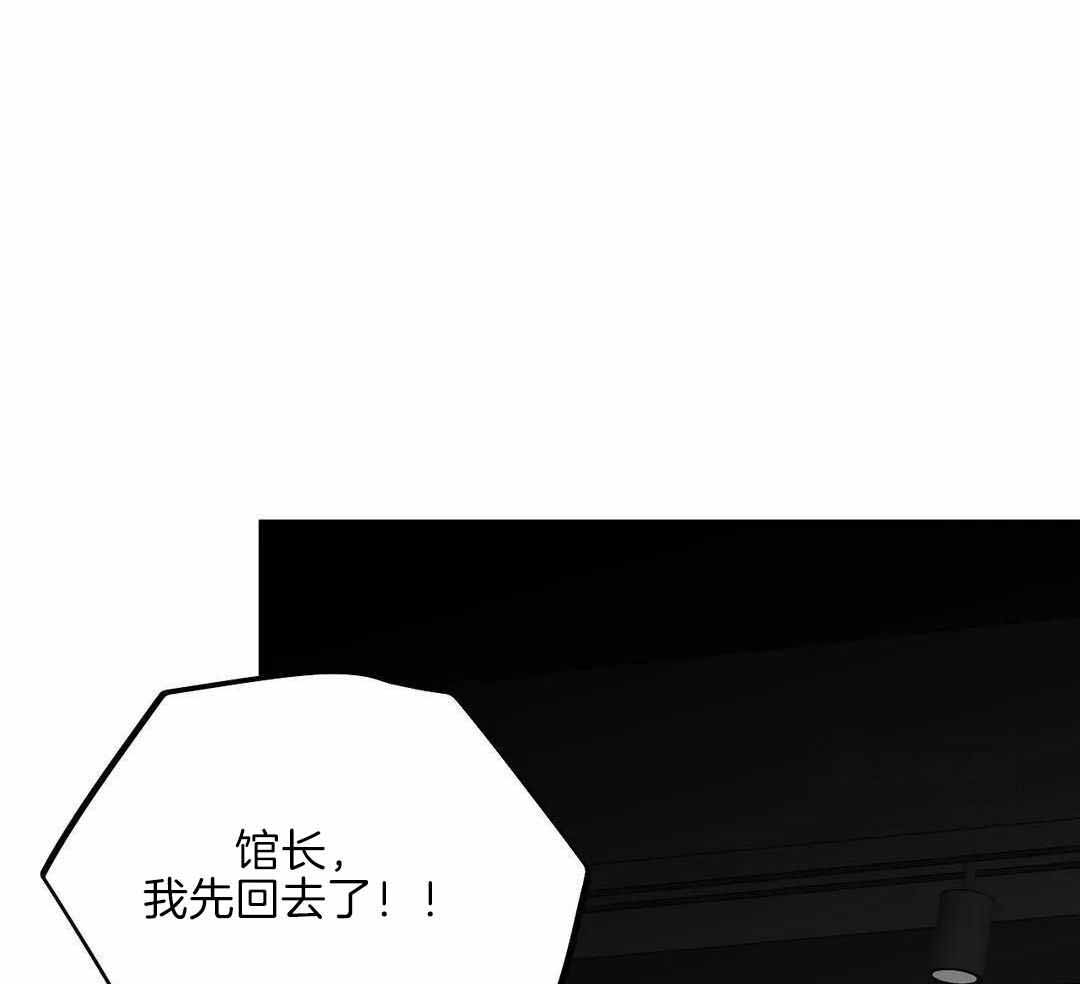 不走路的腿结局漫画,第177话1图