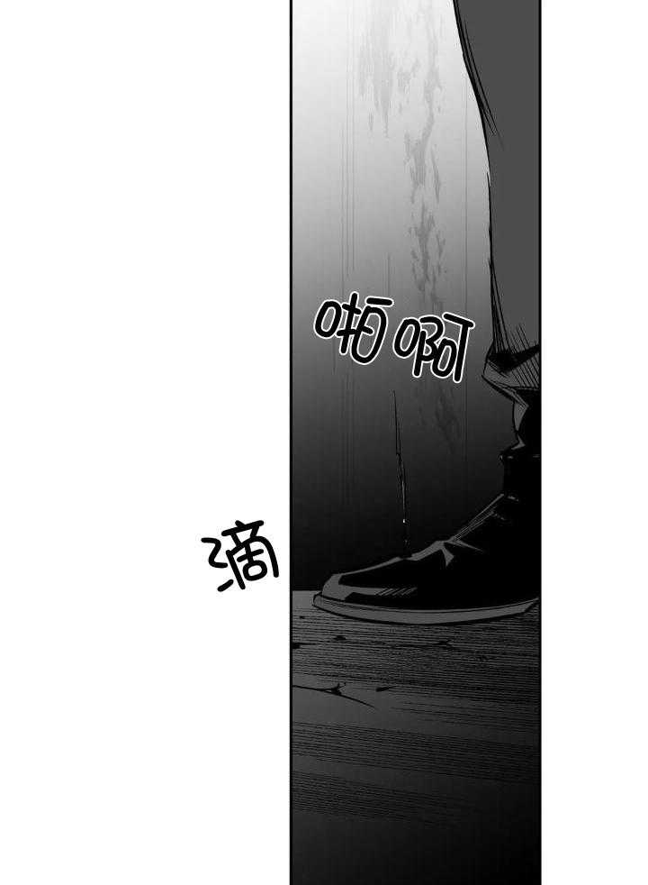 不走路的时候脚上的石膏可以揭下来吗漫画,第149话1图