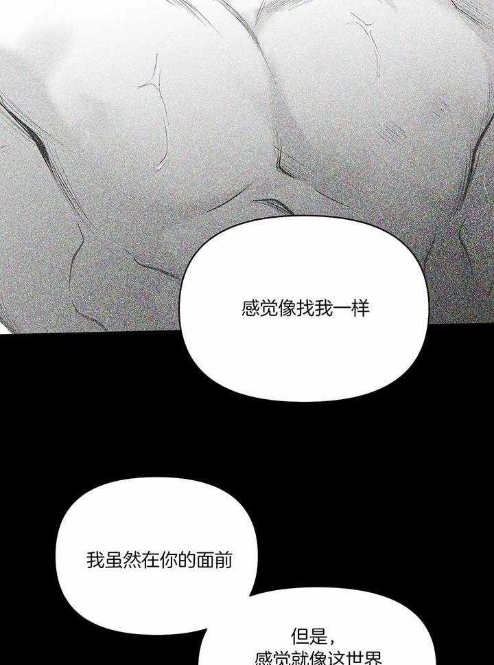 不走路的腿41漫画,第122话1图