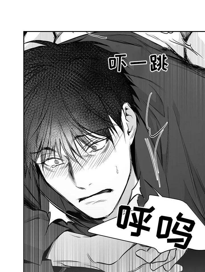 不走路的腿漫画,第79话1图