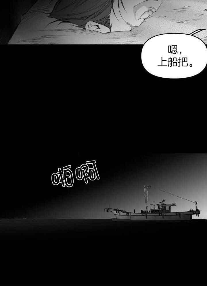 不走路的腿181话漫画,第139话1图