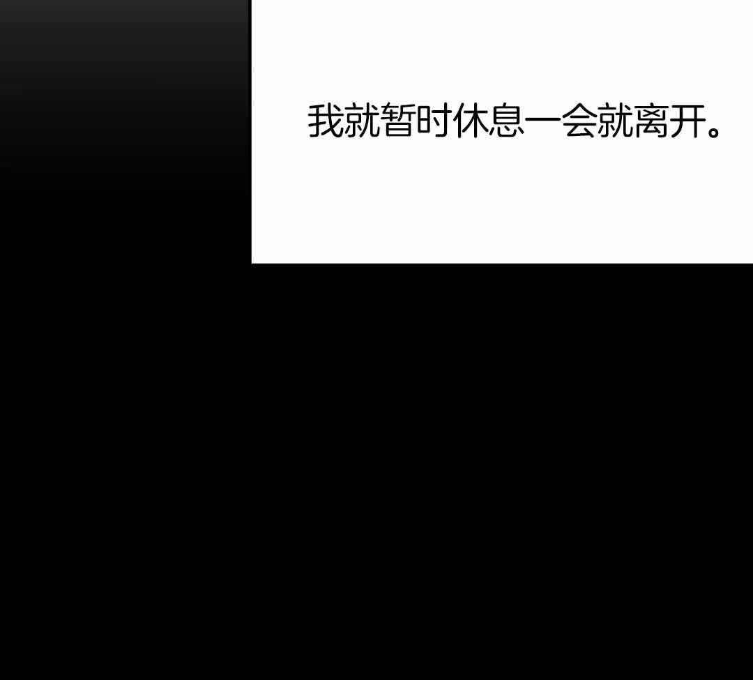 不走路的腿181话漫画,第175话2图