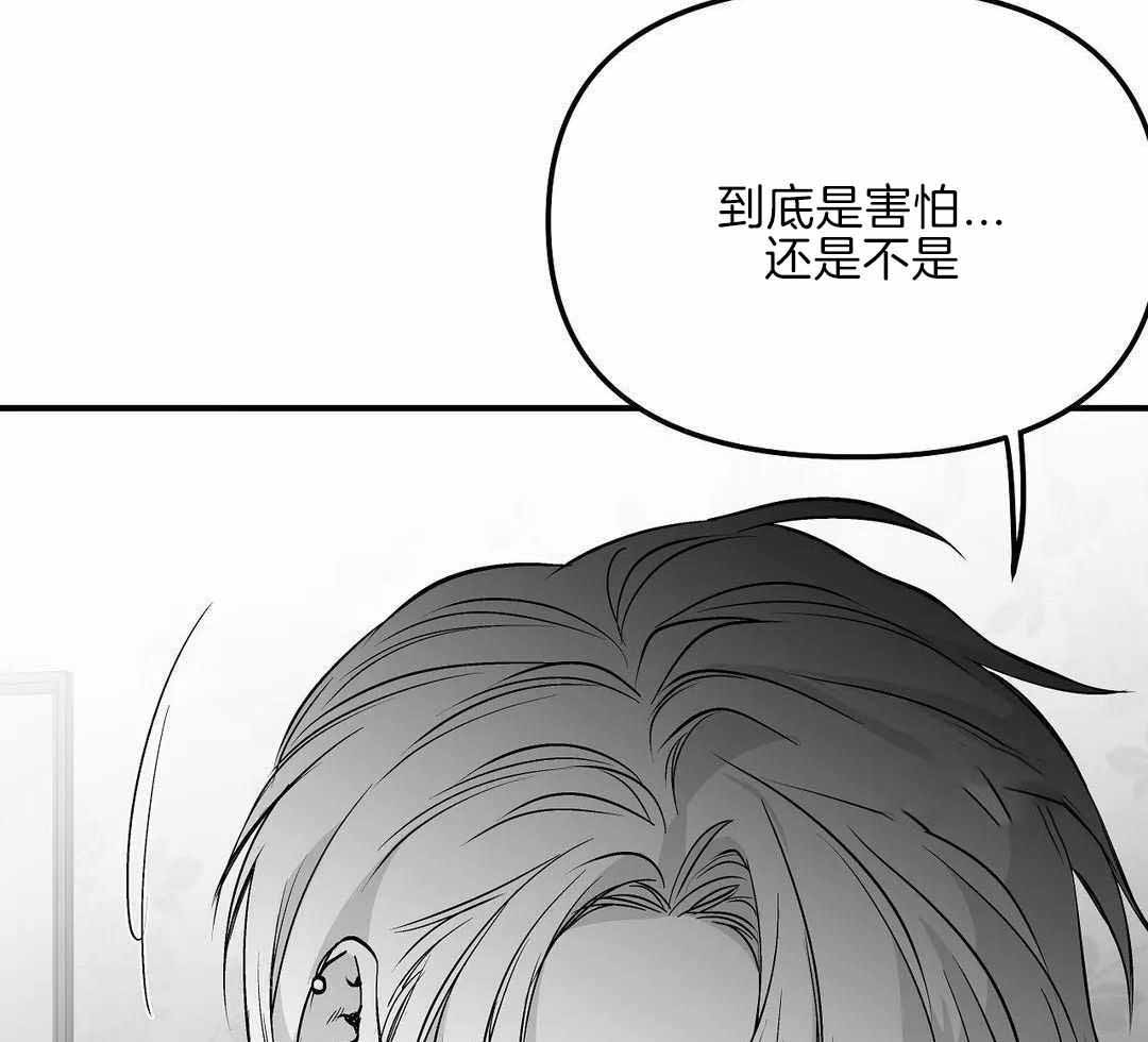不走路的腿181话漫画,第179话1图