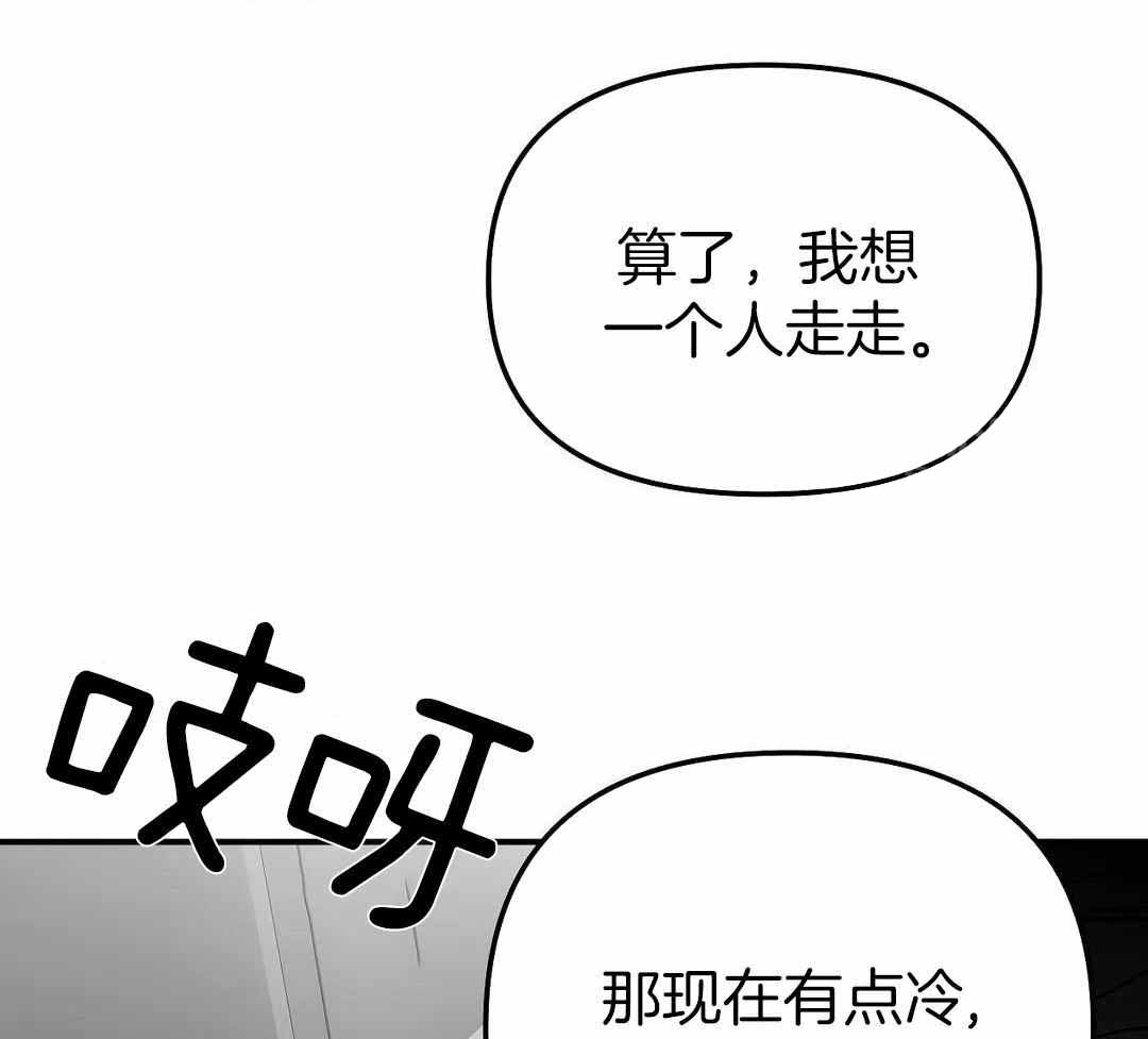不走路的腿181话漫画,第182话1图