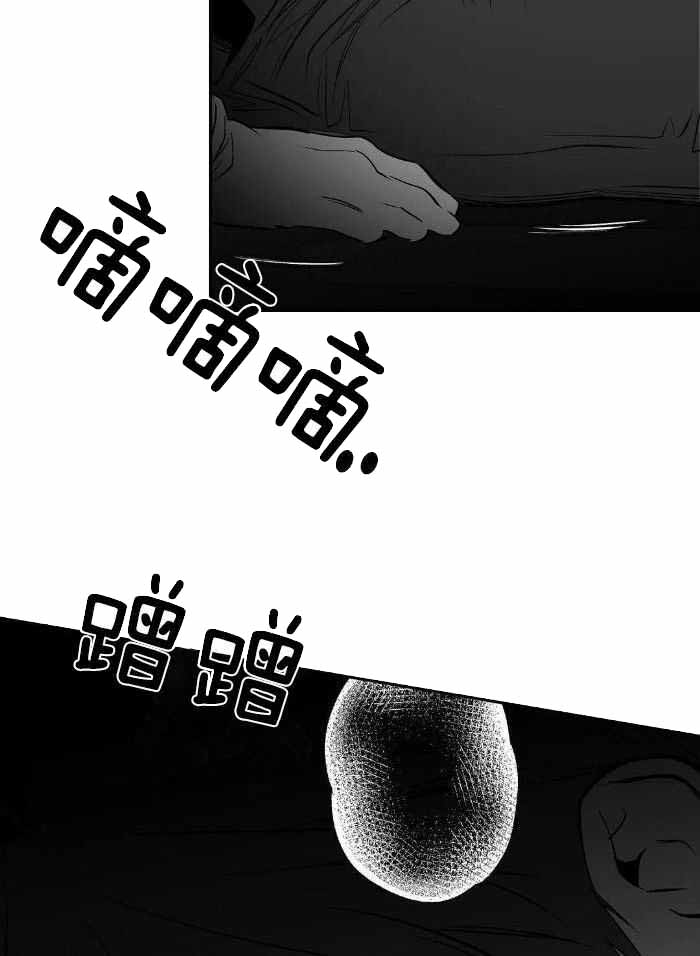 不走路膝盖疼怎么回事漫画,第168话2图