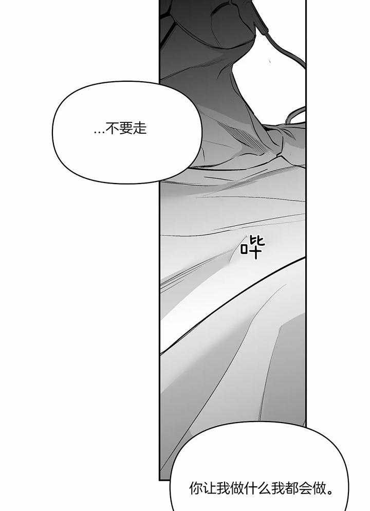 不走路微信步数会增加不漫画,第123话2图