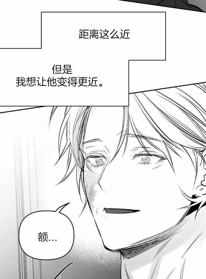 不走路的腿181话漫画,第142话1图