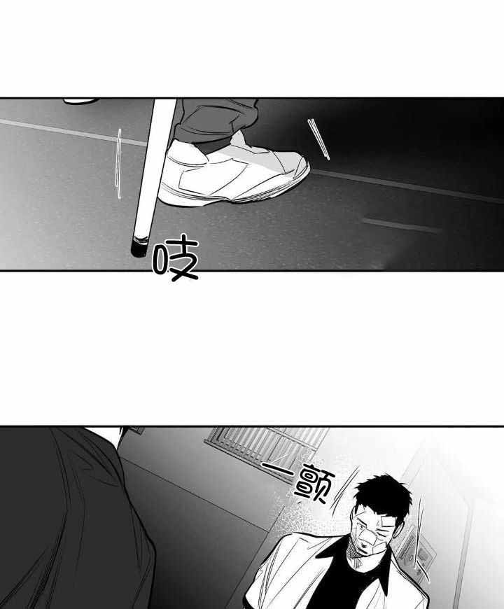 双腿走路无力漫画,第151话1图