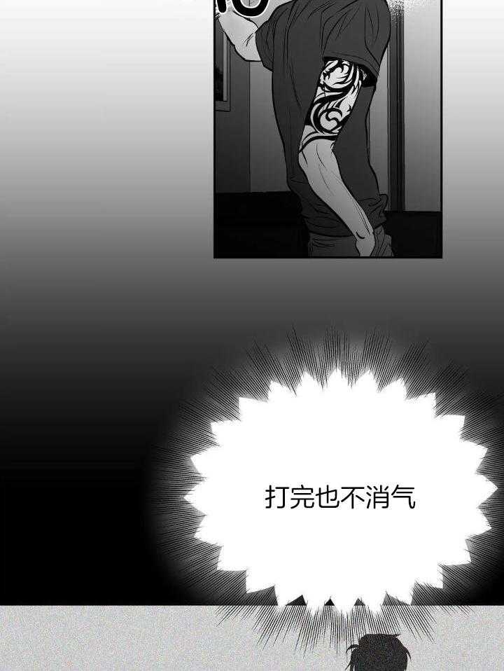 不走路的腿181话漫画,第143话2图