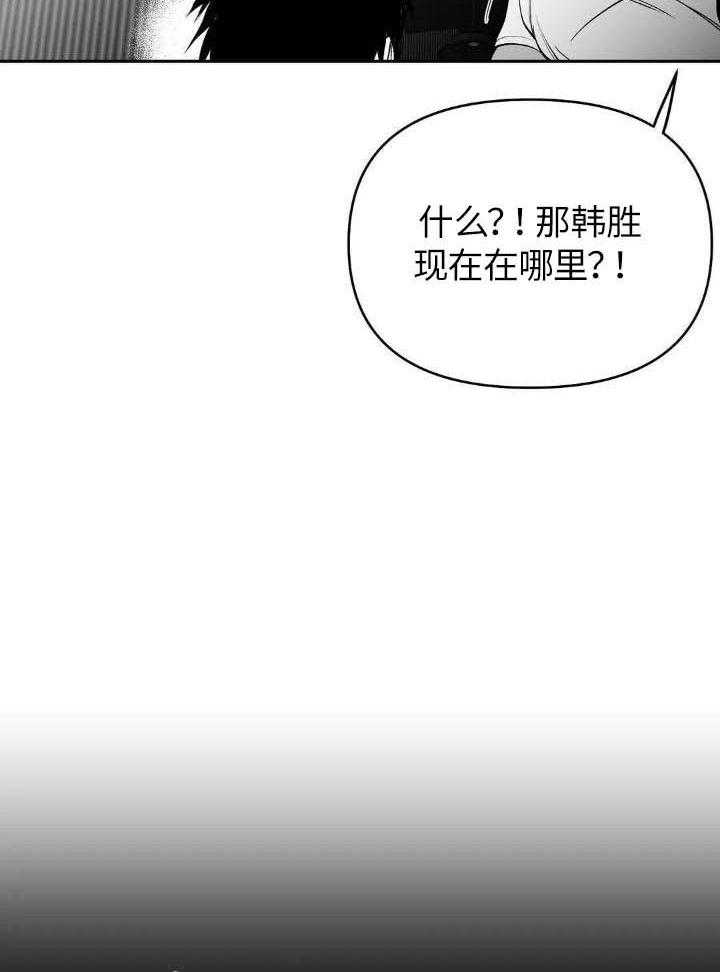不走路的腿漫画免费阅读漫画,第146话1图