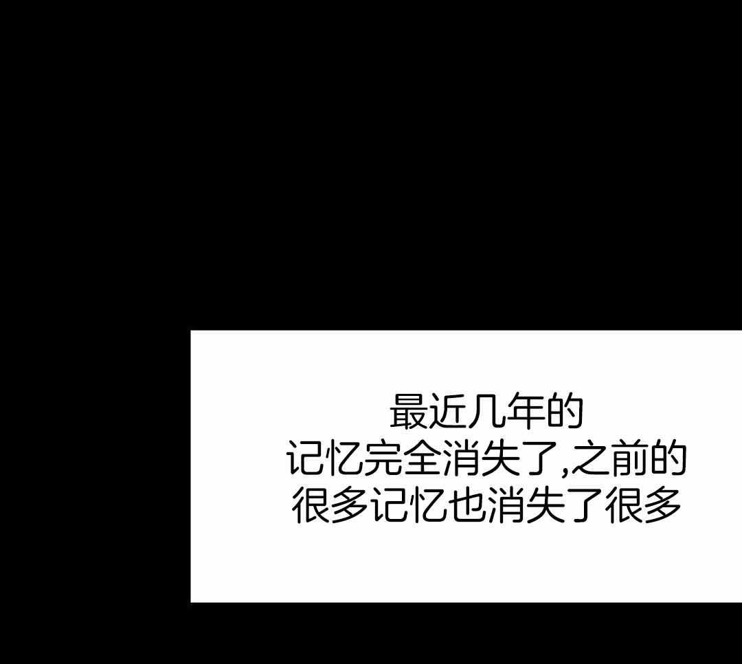 不走路的腿181话漫画,第181话1图