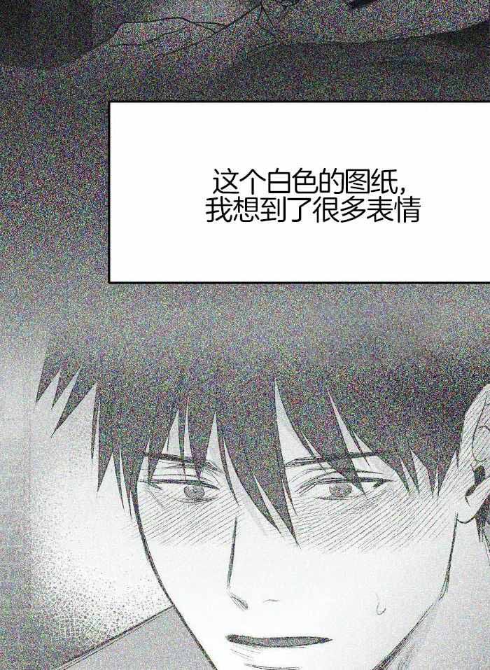 不走路的腿在哪里看漫画,第174话2图