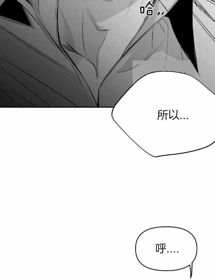 不走路为什么大腿酸痛漫画,第170话1图