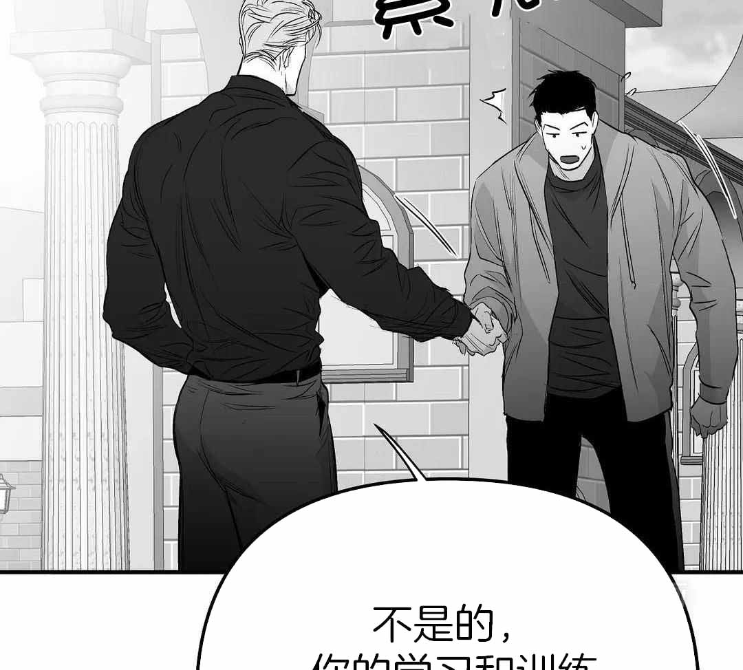 不走路的腿在哪里看漫画,第185话1图