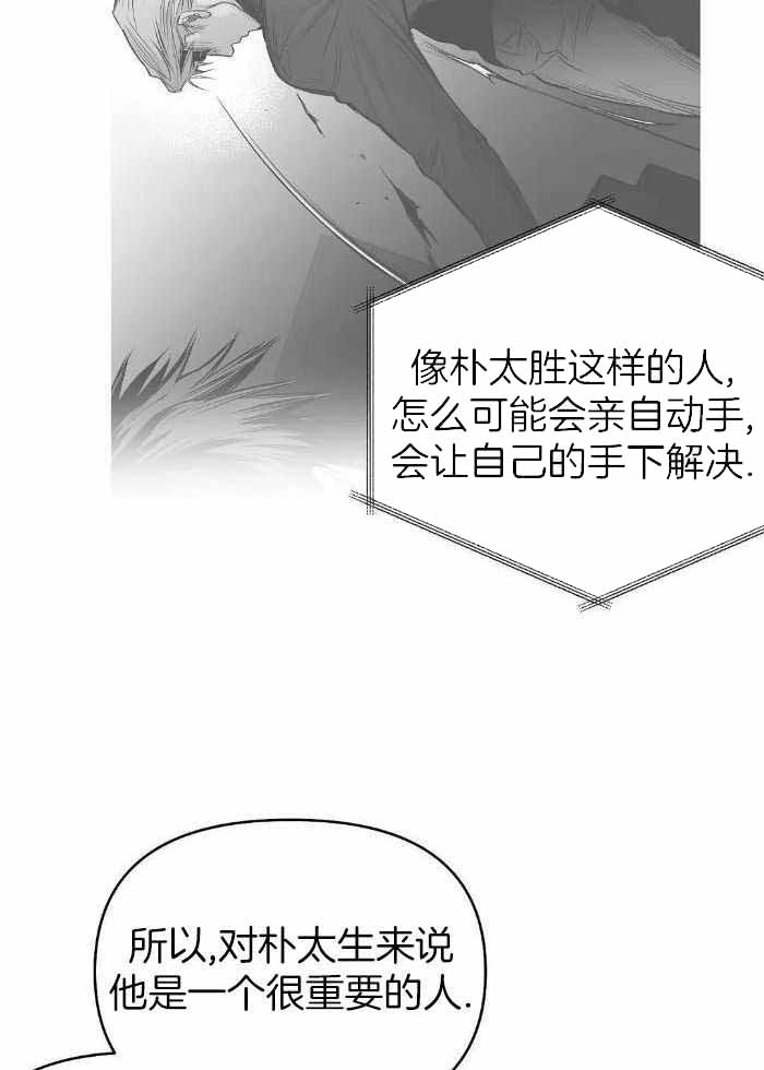 不走路脚不疼会是尿酸高吗漫画,第167话2图