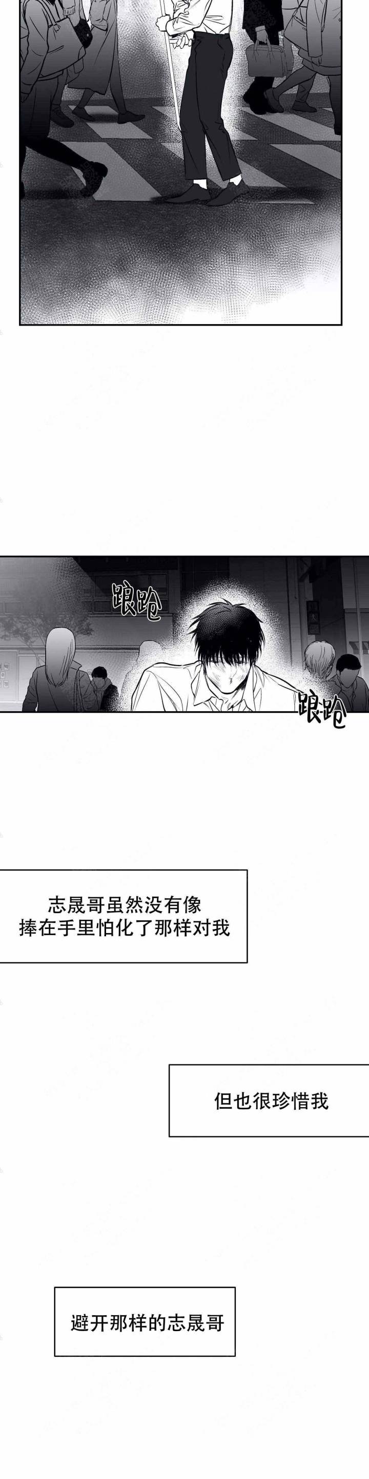 不走高速走国道用核酸检测证明吗漫画,第19话1图