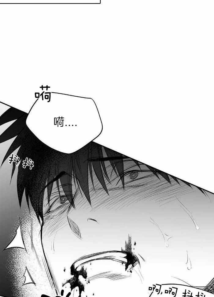 不走路的腿181话漫画,第170话1图
