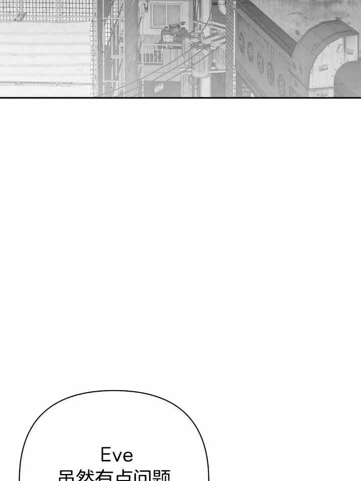不走路的腿181话漫画,第163话2图