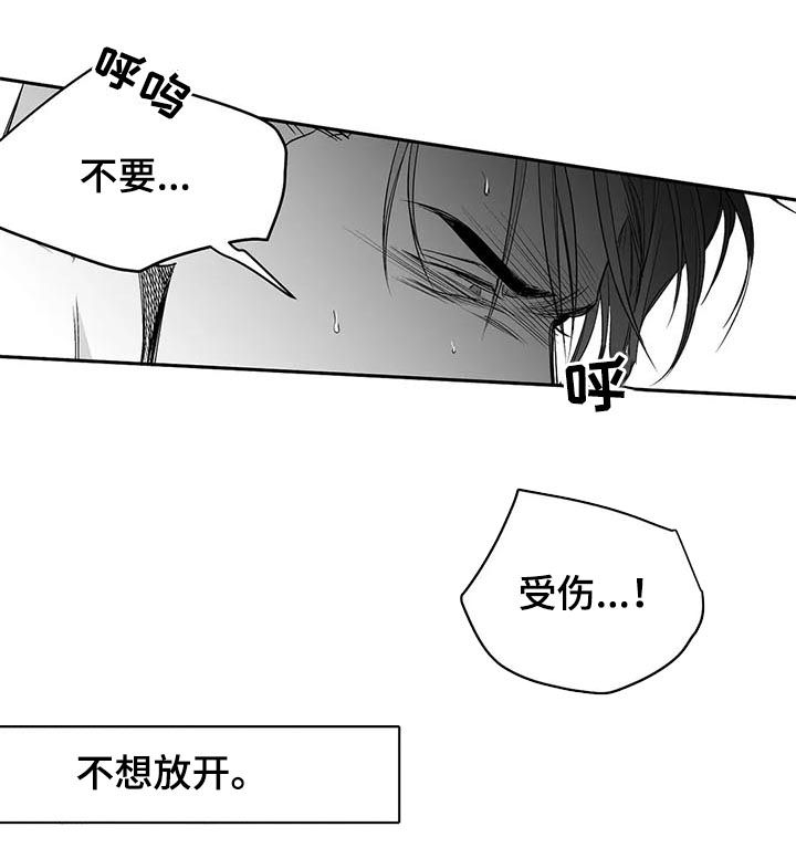 不走路脚不疼但一走就疼漫画,第96话1图