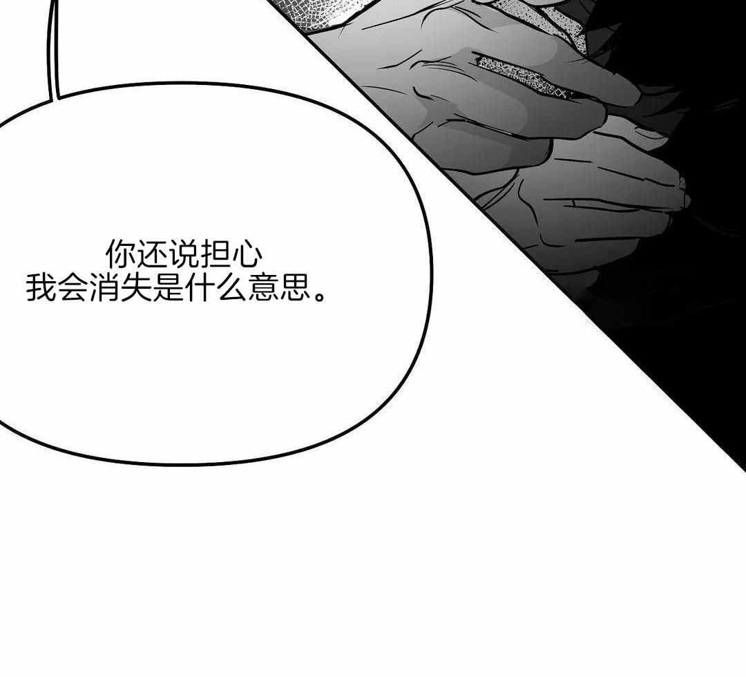 不走路的腿181话漫画,第179话2图