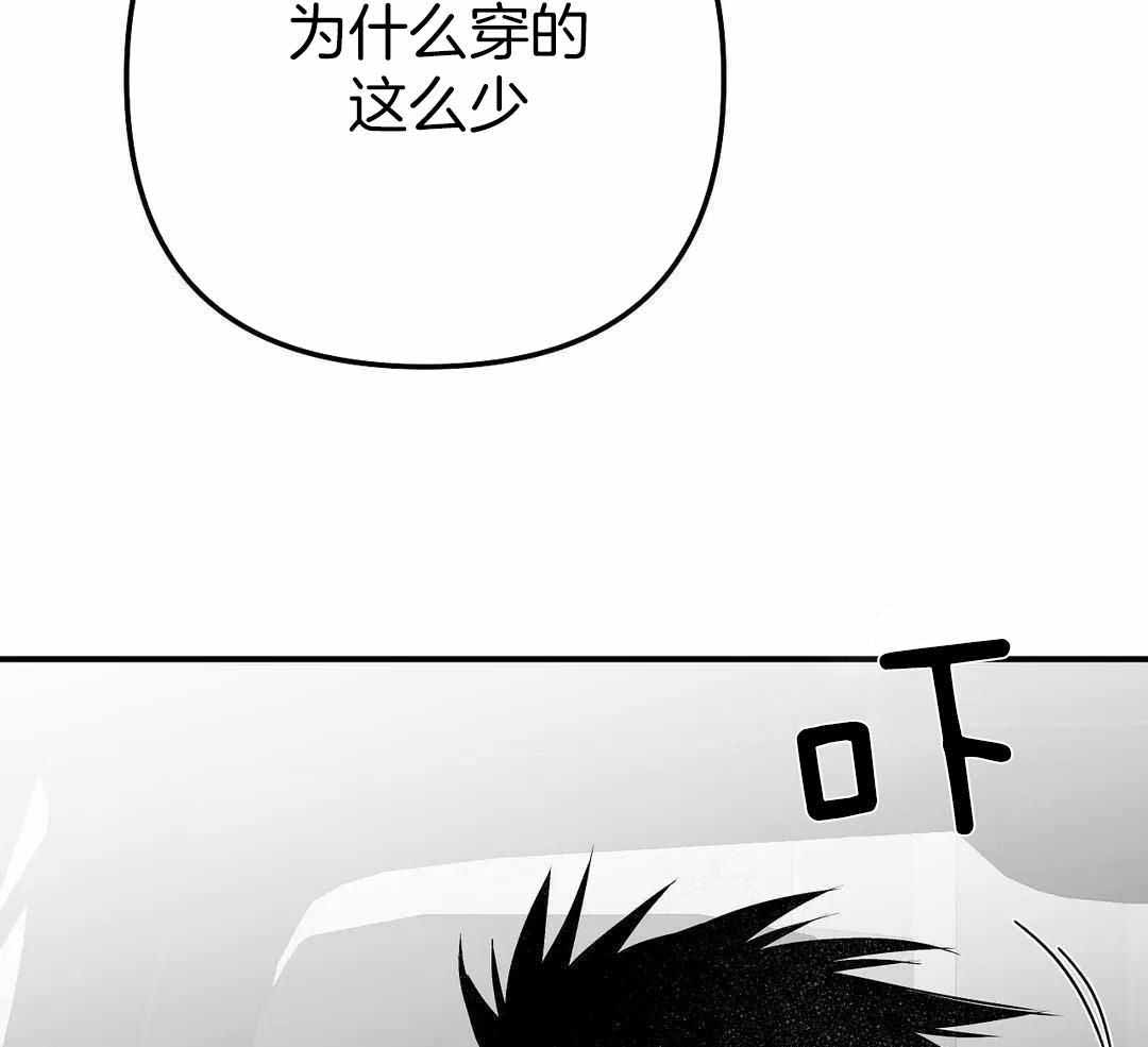 不走路的腿漫画讲的什么漫画,第183话1图