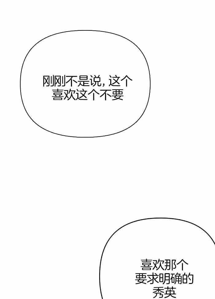 不走路的腿181话漫画,第170话1图