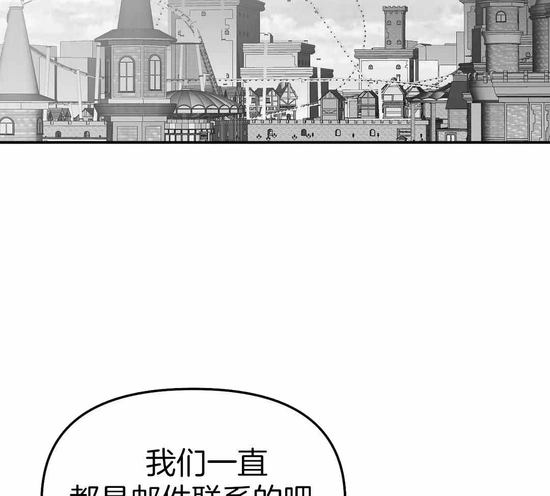 不走路的腿在哪里看漫画,第185话1图