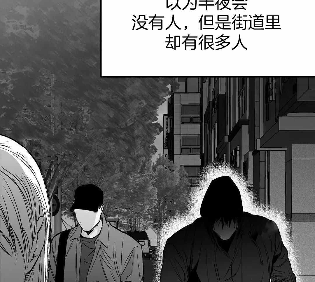 不走路的腿181话漫画,第181话1图