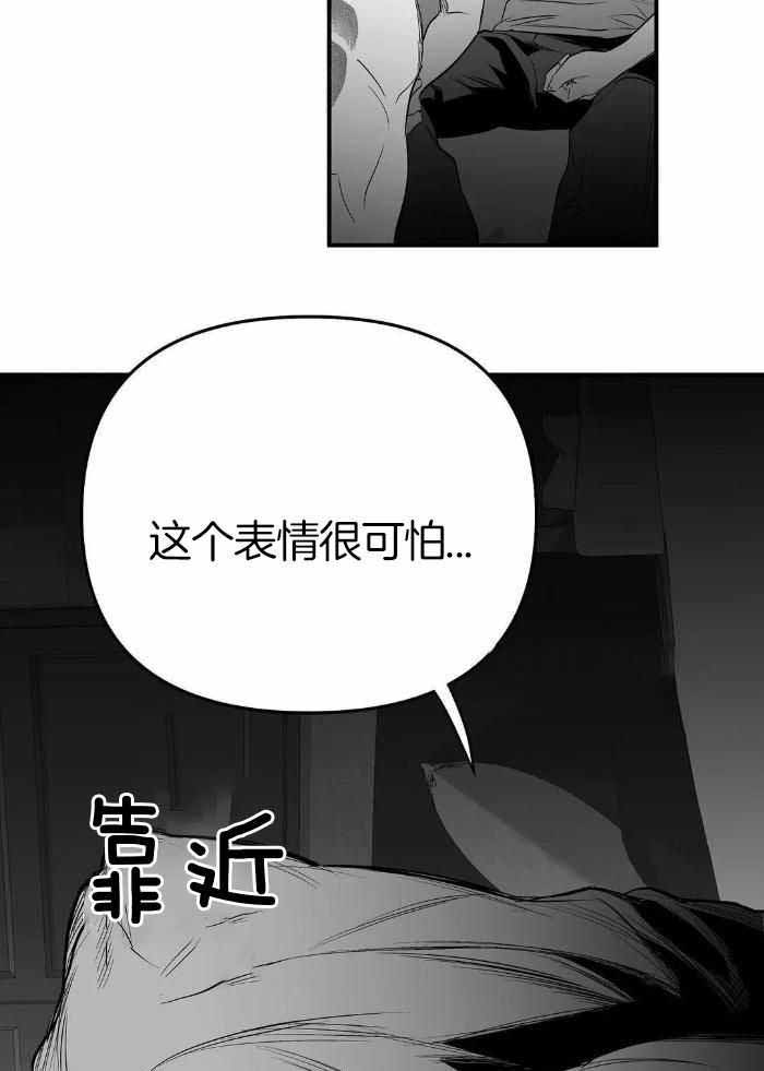 漫画漫画,第172话2图